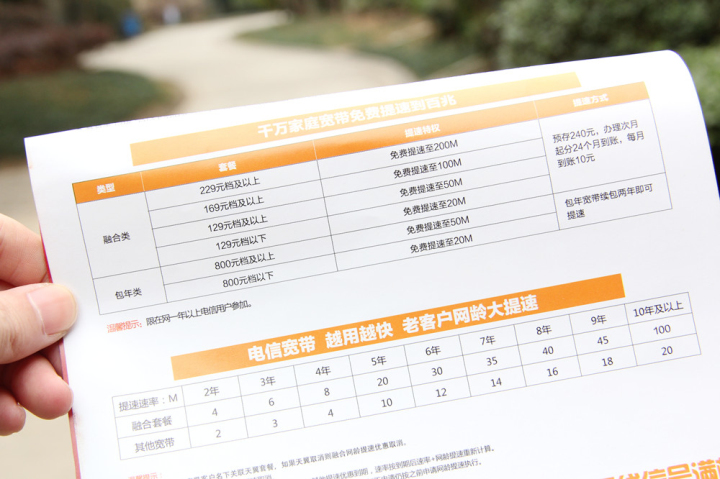 极路由4能跑500兆宽带吗,极路由4增强版网速变慢