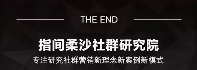 社群营销思维训练100例,社群思维打造品牌