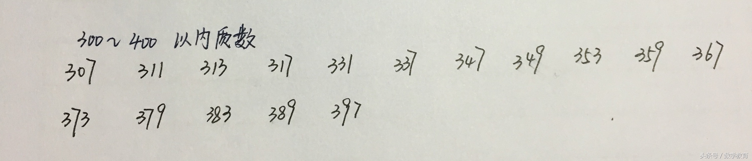 五十以内质数背诵技巧,百以内质数最简单背法