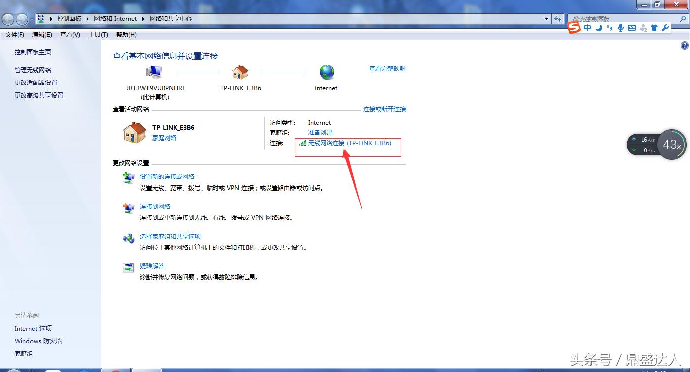 忘记wifi密码手机怎么改wifi密码,wifi密码忘记了苹果手机怎么查询