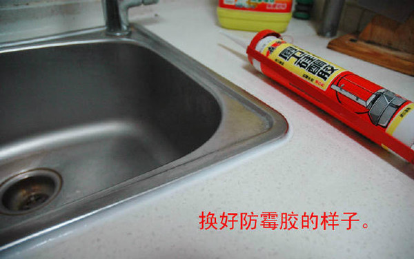 水槽密封胶发霉了怎么去除,厨房玻璃胶发霉重新打