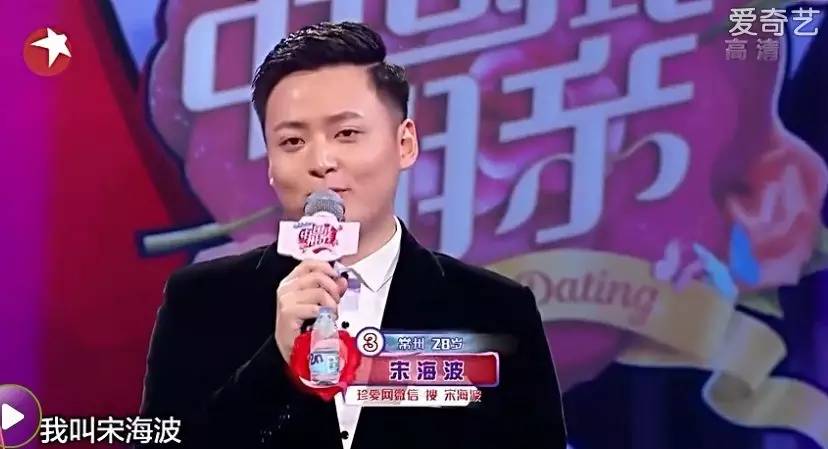 那些反复上相亲节目的人，是因为和我一样找不到对象吗？