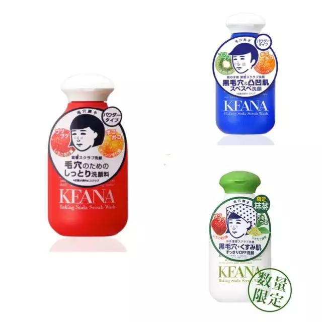 日本药妆最新货,日本药妆店护肤品大全