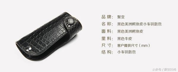 简单又漂亮的钥匙包,手作钥匙包