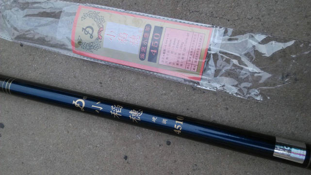 一条鱼竿一万元,一条鱼竿上千元