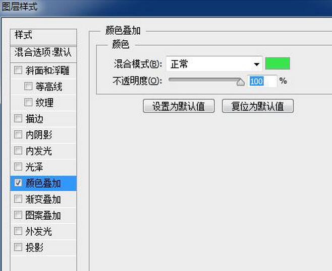 用ps做视频动图,用ps做一张时间表