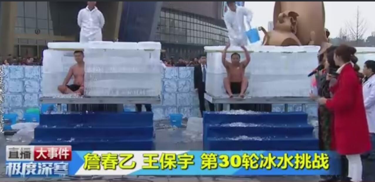 仅着短裤在冰屋里待三天两夜，秦皇岛奇人告诉你：这都不是事儿！