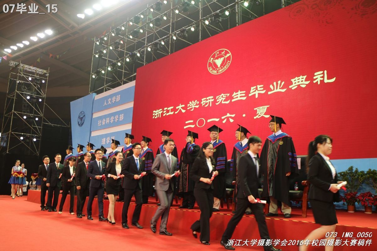 浙江大学是中国最水的大学,一分钟带你了解浙江大学