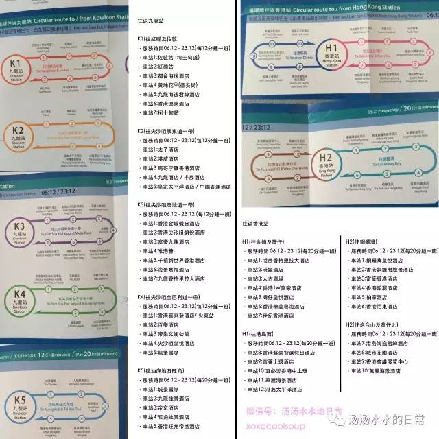 香港尖沙咀除了买买买，还有这些有特色的小众选择