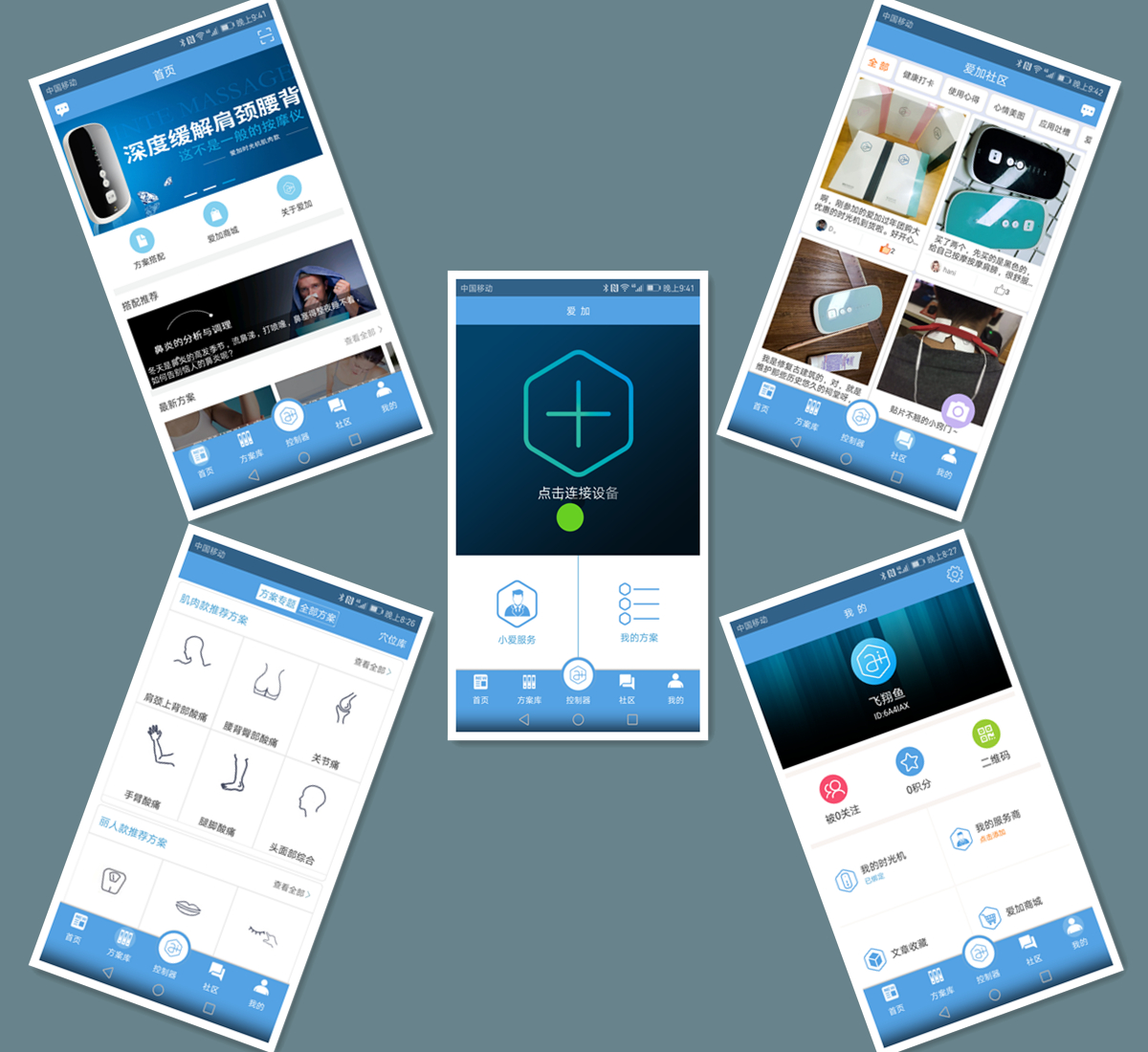 爱加时光机理疗仪怎么样,爱加时光机