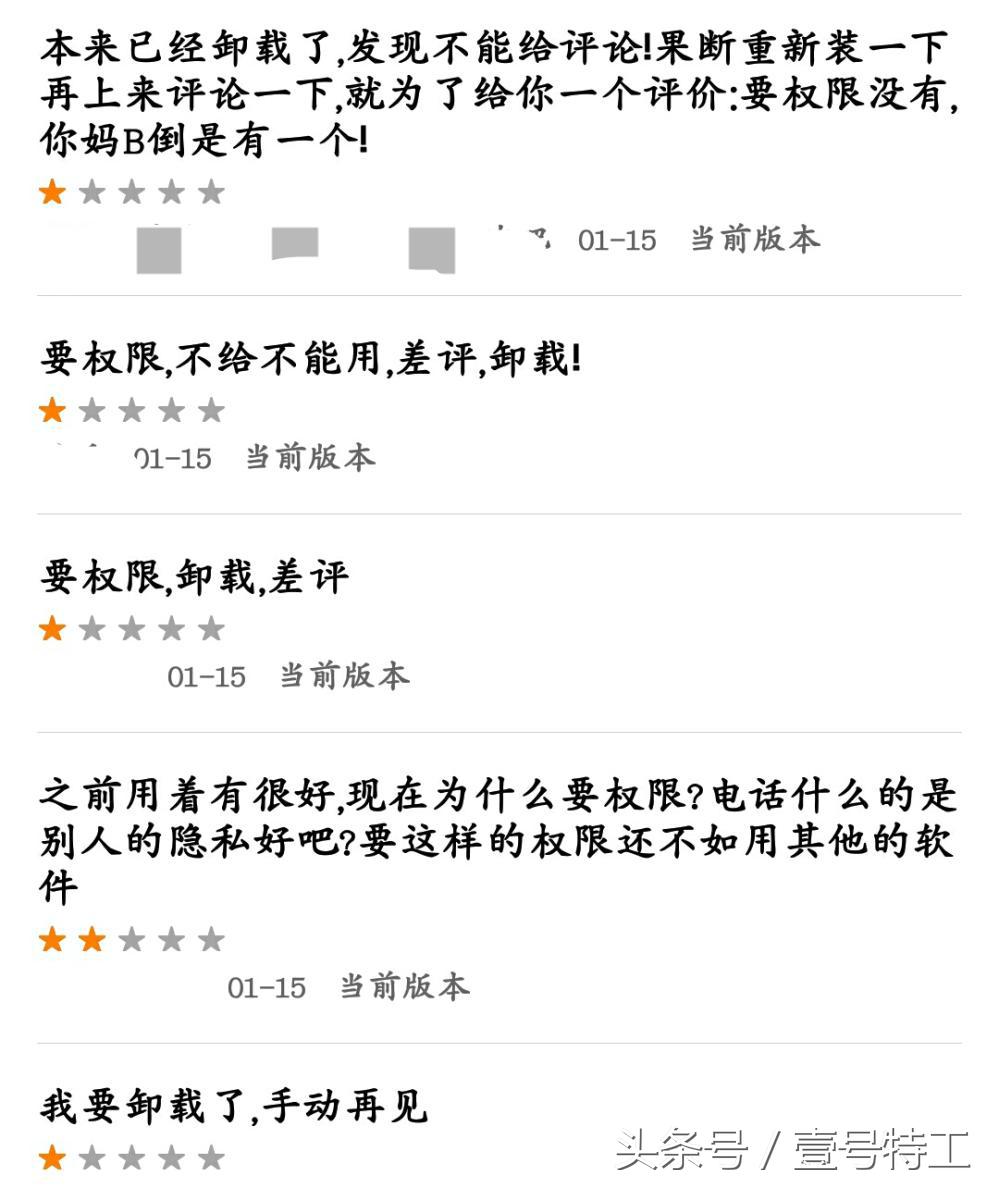 UC浏览器访问权限如何关闭,手机uc浏览器如何解除权限