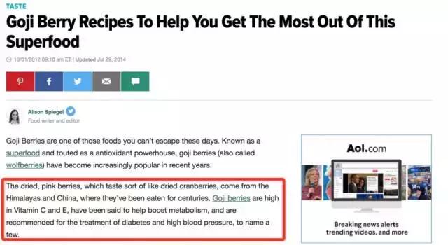 歪果仁爱淘的中国货竟然是这个?