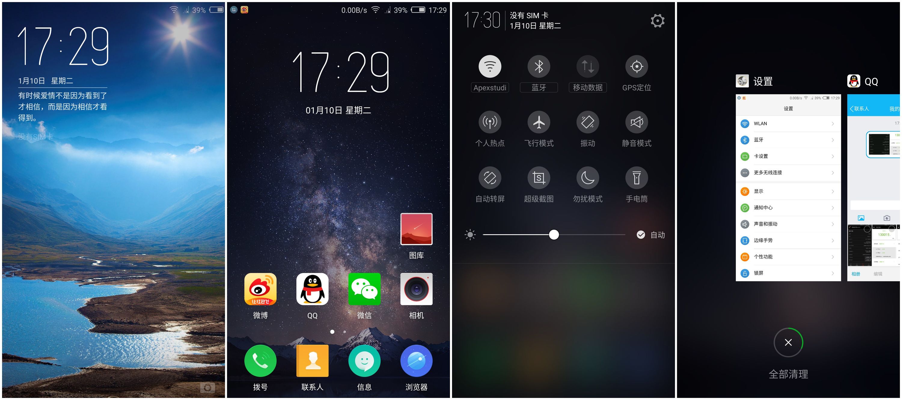 努比亚z11优点,努比亚z11手机排名
