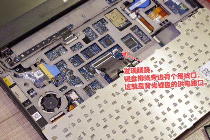 老款笔记本背光键盘,笔记本电脑有必要升级背光键盘吗