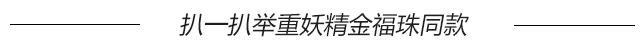 《举重妖精金福珠》李圣经的服饰同款不完全科普（第1集）