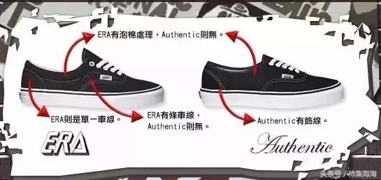 vans经典款选哪一双,让你购买后绝不后悔的几双vans