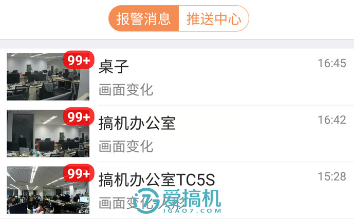 乐橙tc5s智能摄像头,乐橙摄像头双向语音对讲