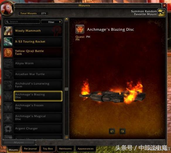 魔兽世界7.0恶魔猎手职业坐骑,魔兽世界ptr游戏配置复制