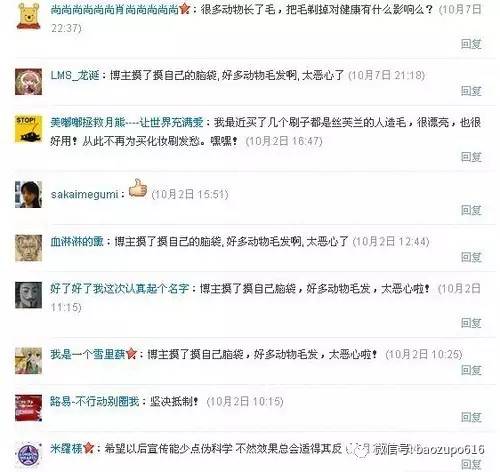 因为一件外套发生争执,杨幂又做了一件让网友生气的事