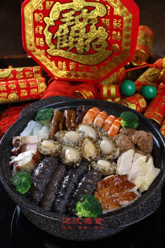 去岳父家拜年送什么年货,沈阳过年去哪里旅行最好