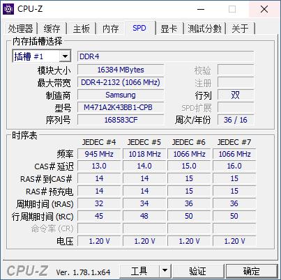 华硕rogs7v温度高,华硕rogs7vcpu80度