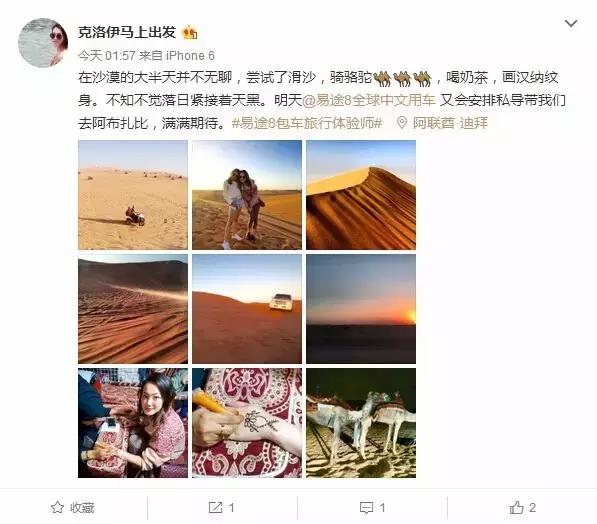 在迪拜体验旅游,沉浸式旅游迪拜