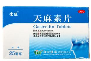 治疗神经衰弱药物非处方药,适合神经衰弱的非处方药