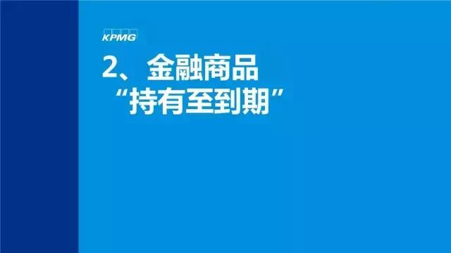 详解金融增值税新规：如何缴纳增值税？计算实务、专家解读