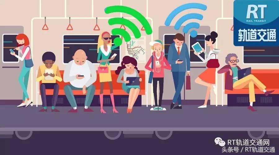 地铁5g无线网络覆盖方案,地铁无线网络覆盖