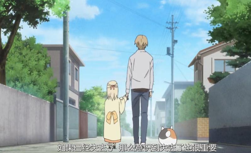 《夏目友人帐》第五季剧情及经典台词回顾