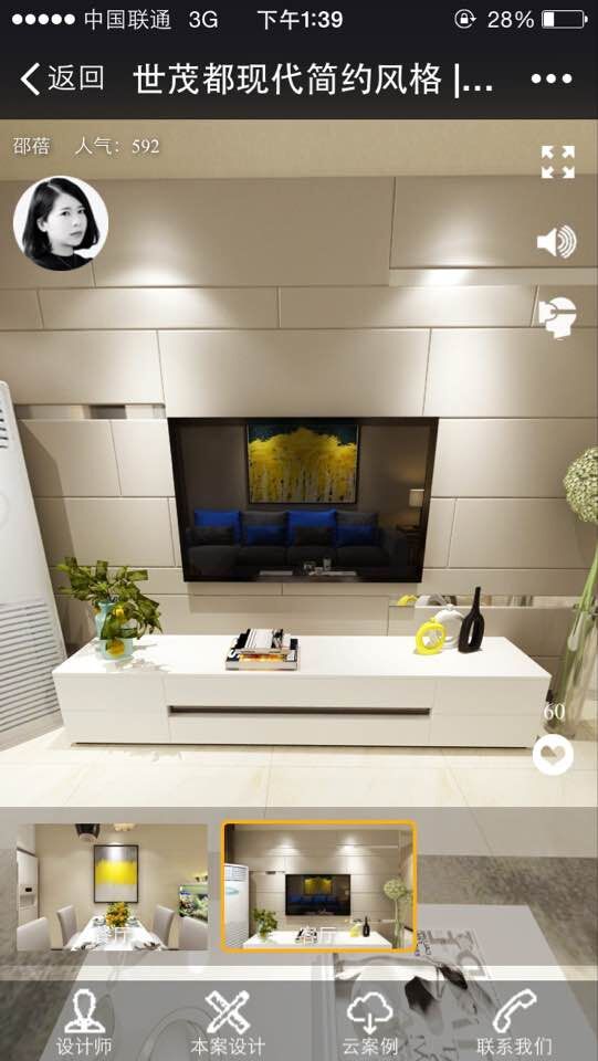 西安世茂都苑最便宜房源,西安市世茂都