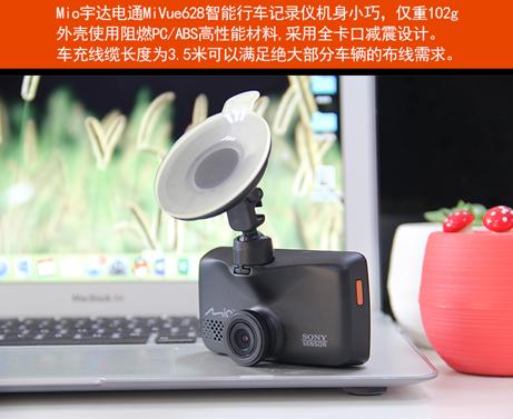 宇达电通高清行车记录仪,宇达电通mio790行车记录仪评测