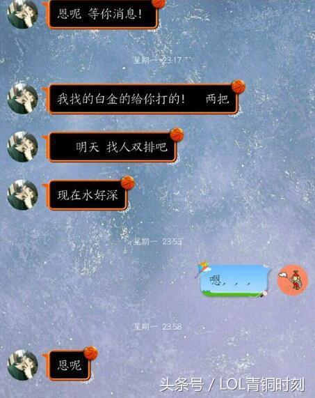 英雄联盟代炼违规吗,英雄联盟代炼风险