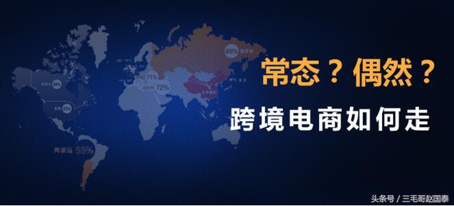 跨境电商课程速卖通店铺注册流程,速卖通跨境电商开店全套教程