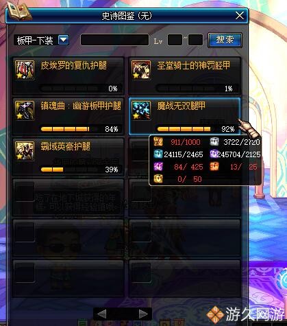 dnf86版本是第几章,dnf86版本各个流派