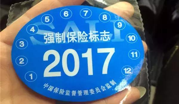 车辆续保买哪几种,车辆续保买什么保险最好