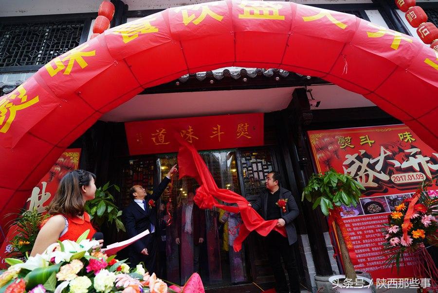 石泉县熨斗古镇住宿与美食,陕西安康石泉县熨斗镇