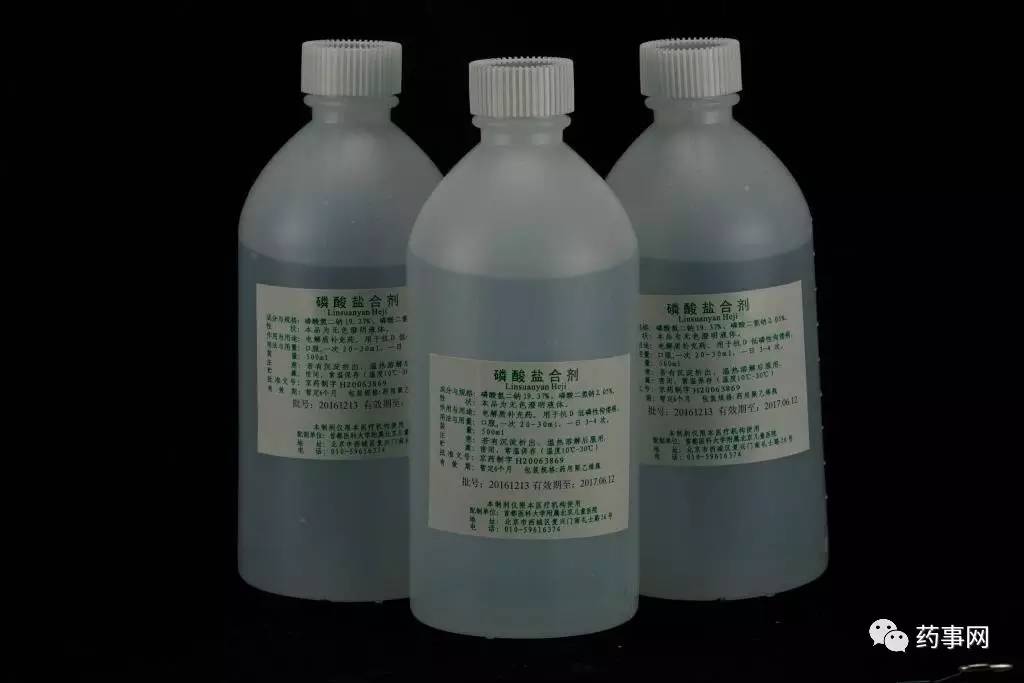 医院专用小药,儿童医院神药