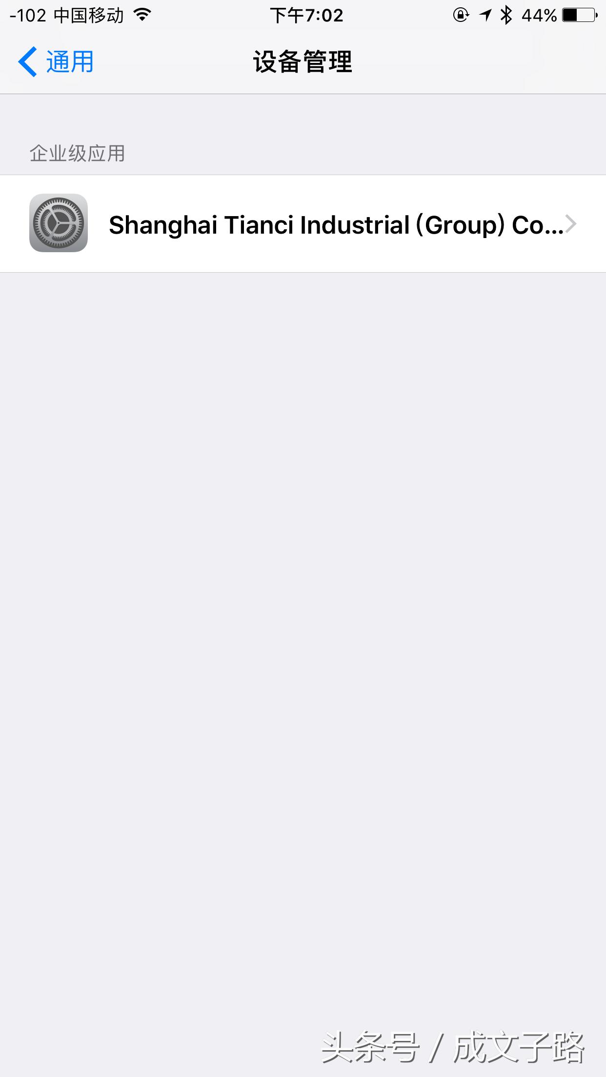 iphone为什么无法录屏,iphone不能录屏了
