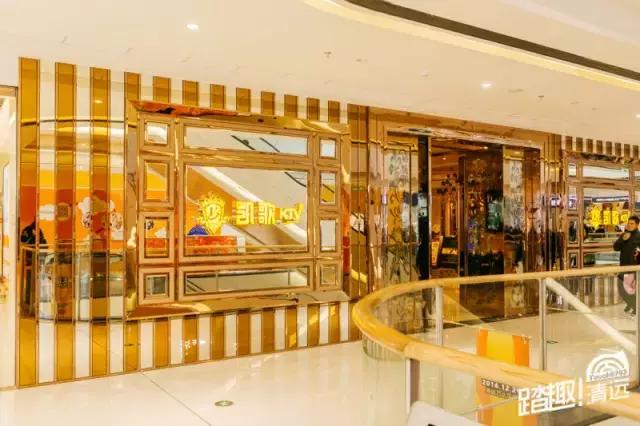 盘点清远11个最佳聚脚地，满足城区90%的“约，约，约”！