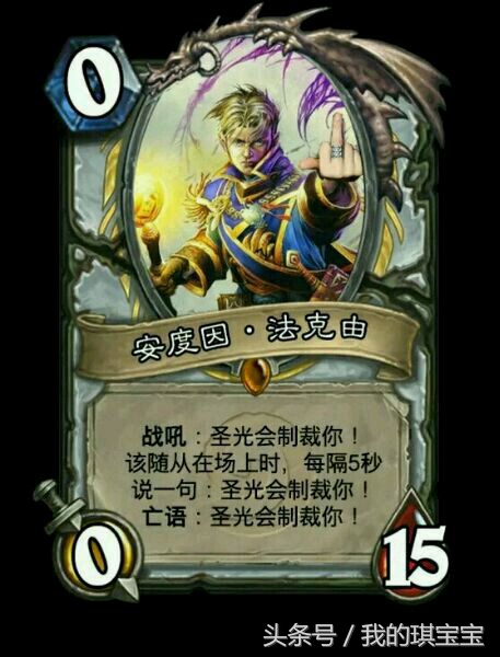 炉石牧师脏套路,炉石牧师3费传说卡