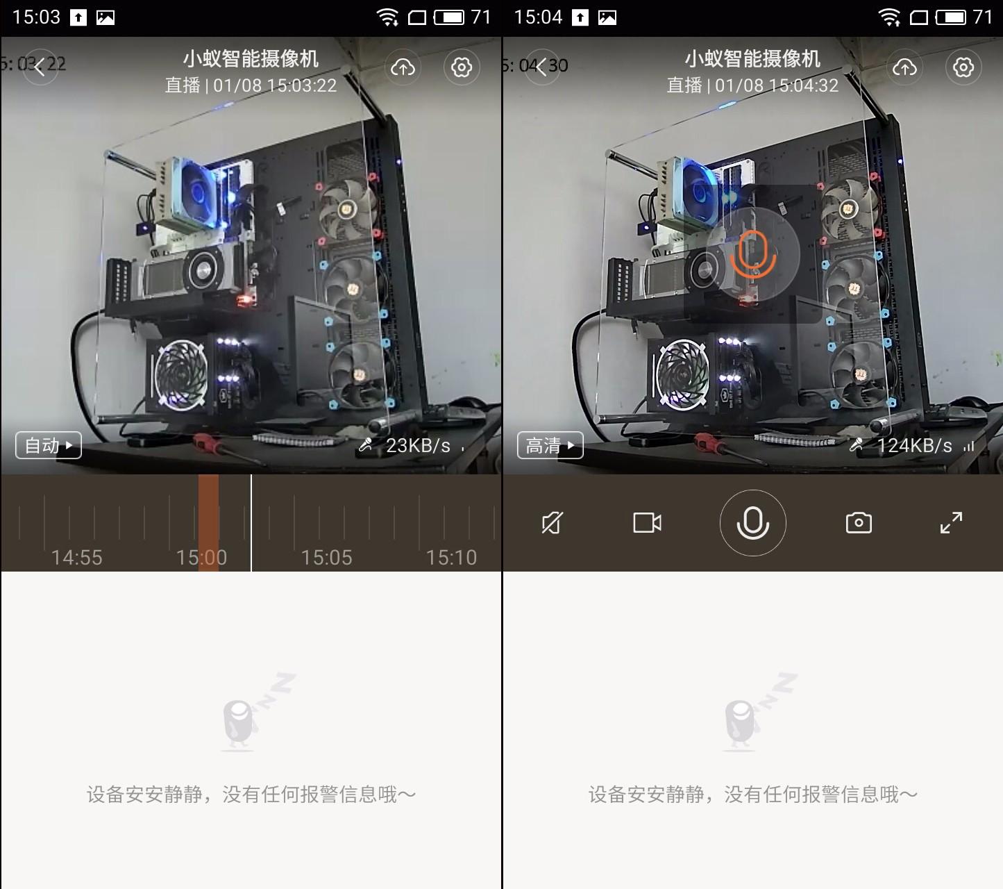 1080p小蚁无线摄像头升级,小蚁智能摄像机1080p和1080p2