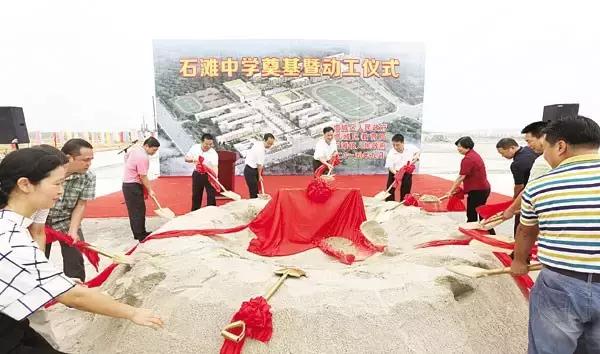 致所有在石滩读过书的同学,回去再看母校一眼吧!