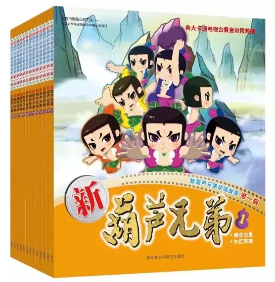 外研社小学课外阅读读物,外研社绘本阅读免费