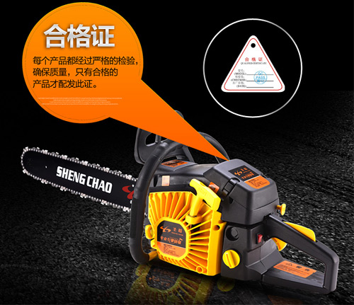 纯汽油锯锯树神器,高效切割电锯