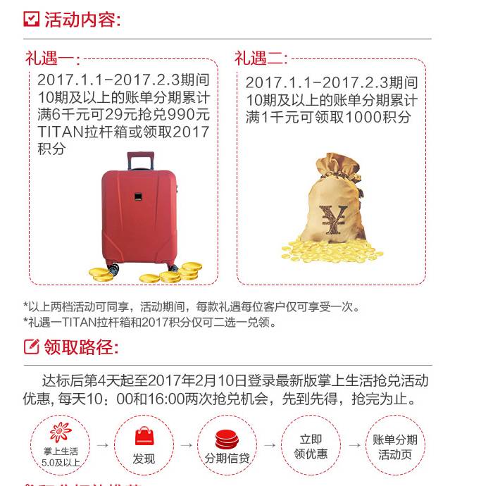 没钱买票回家过年,过年回家机票提前多久买最划算