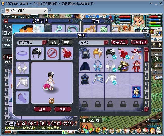 梦幻西游鉴定150-160极品装备,梦幻西游小彩驴多少钱一只