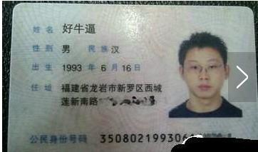 去年最火的孩子名字！你家孩子有这几个字么？