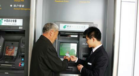 银行转错账一招秒追回,银行转错钱如何追回来