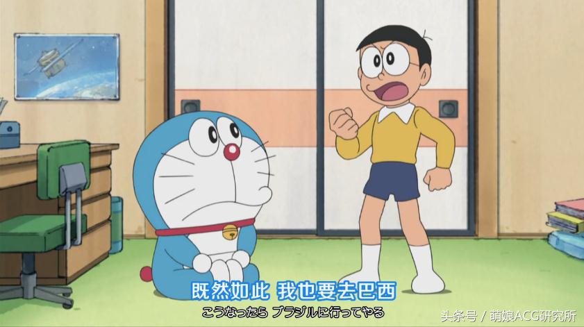 新动画解析,十年前的动画片关于任意门